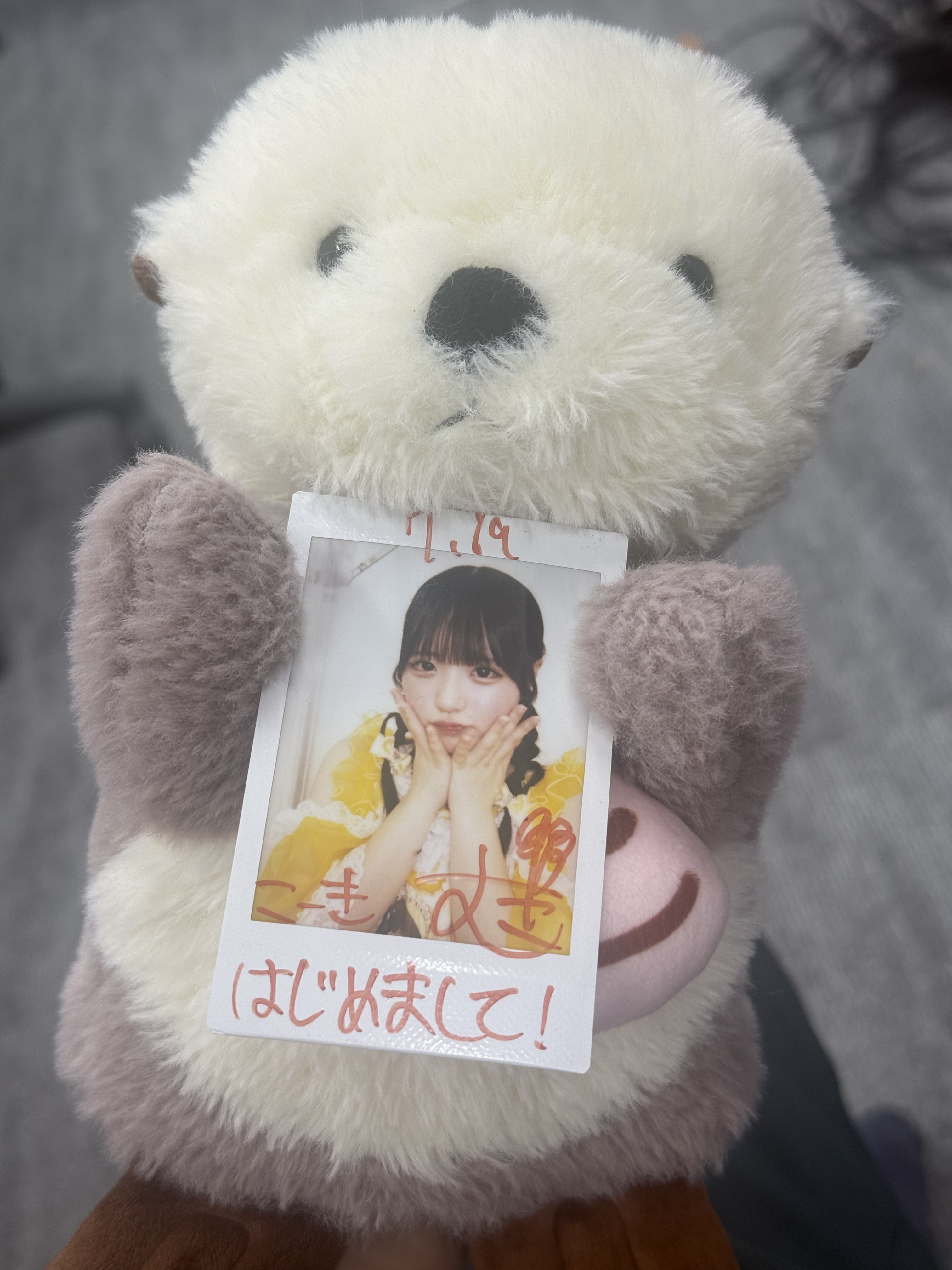 あなたのアイコン